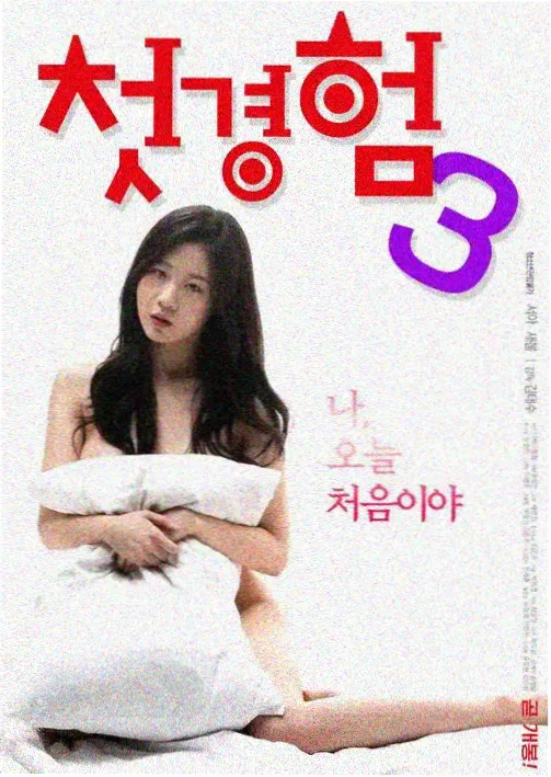 韩剧妈妈的朋友主线剧情梳理封面