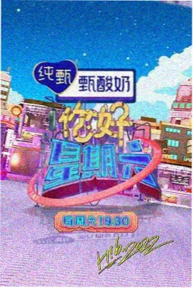 妈妈的朋友演员表选角故事封面